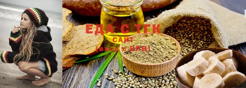 Cannafood конопля Богданович