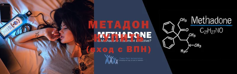 МЕТАДОН methadone  Богданович 